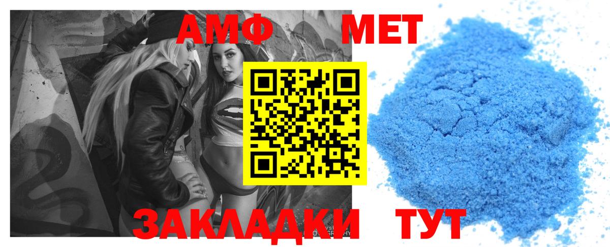 Верхняя Салда  Amphetamine  Вход с VPN  АМФЕТАМИН VHQ 