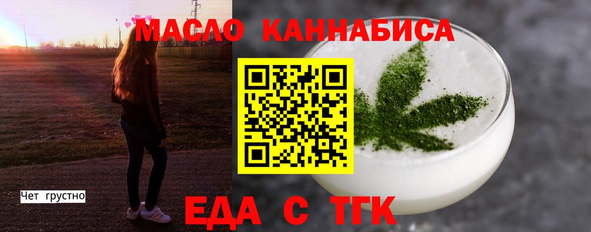 Cannafood конопля  Вход с VPN  Верхняя Салда 