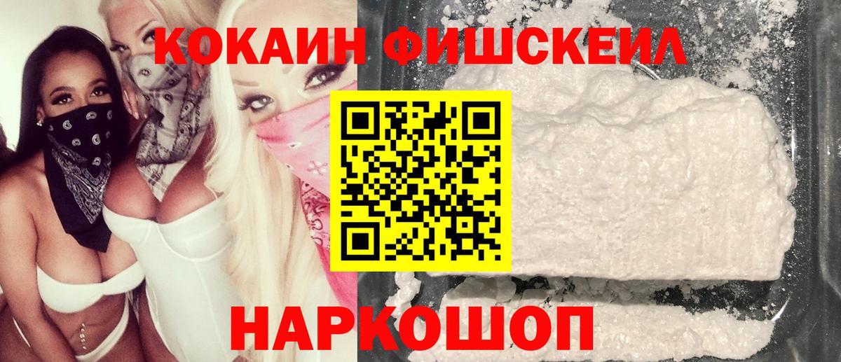 COCAIN 97% Верхняя Салда