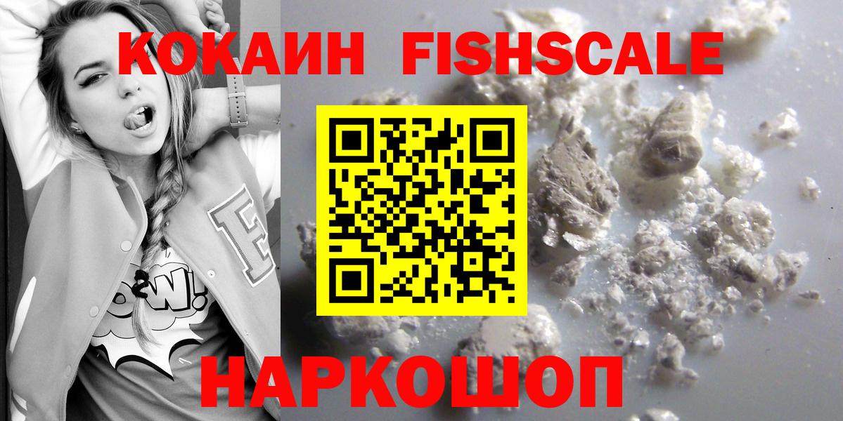 COCAIN Боливия  Вход с VPN  Cocaine Боливия  Верхняя Салда 
