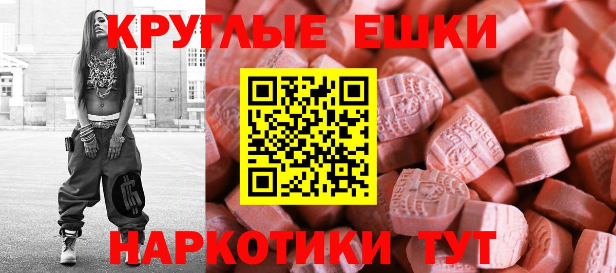 Верхняя Салда  Экстази 280мг  Вход с VPN  ЭКСТАЗИ  ЭКСТАЗИ MDMA 