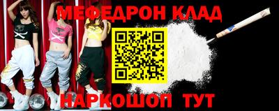 метамфетамин Долгопрудный