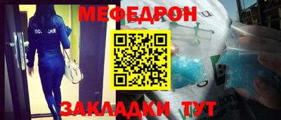 метамфетамин Долгопрудный