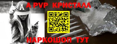 метамфетамин Долгопрудный