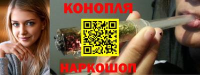 метамфетамин Долгопрудный