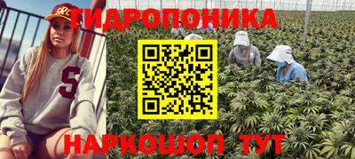 метамфетамин Долгопрудный