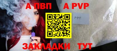 метамфетамин Долгопрудный