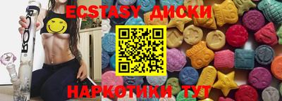 эйфоретик Добрянка