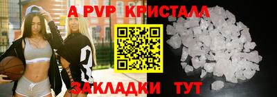 метамфетамин Долгопрудный