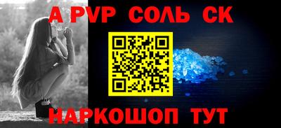 эйфоретик Добрянка