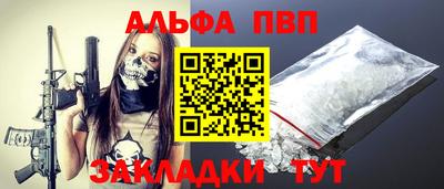метамфетамин Долгопрудный