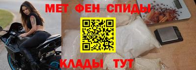 метамфетамин Долгопрудный