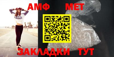 метамфетамин Долгопрудный