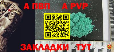 метамфетамин Долгопрудный