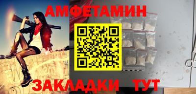 метамфетамин Долгопрудный