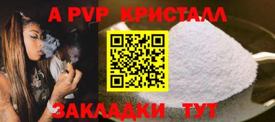 метамфетамин Долгопрудный