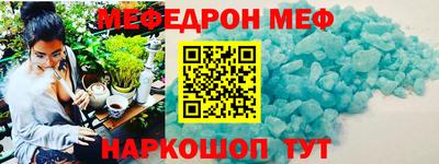 метамфетамин Долгопрудный