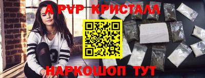 эйфоретик Добрянка
