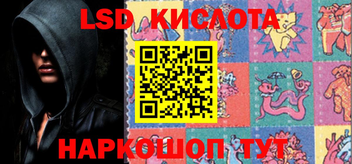 Верхняя Салда  ЛСД экстази  LSD-25 экстази ecstasy  Вход с VPN  ЛСД экстази кислота 