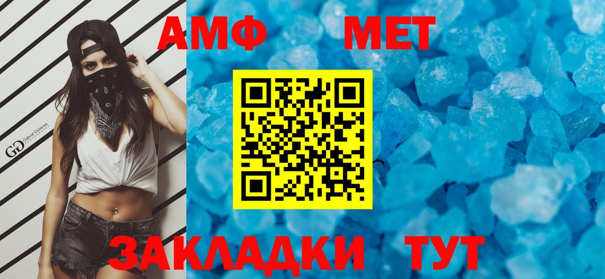 Первитин витя Верхняя Салда