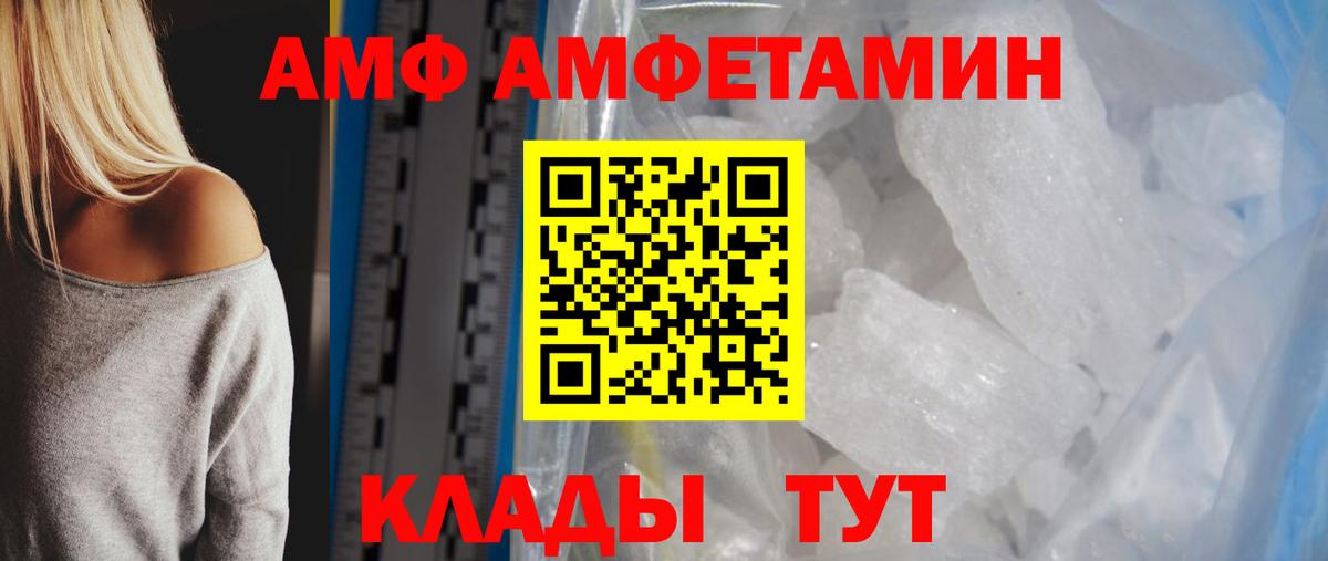 Метамфетамин винт  Метамфетамин винт  Вход с VPN  Верхняя Салда 
