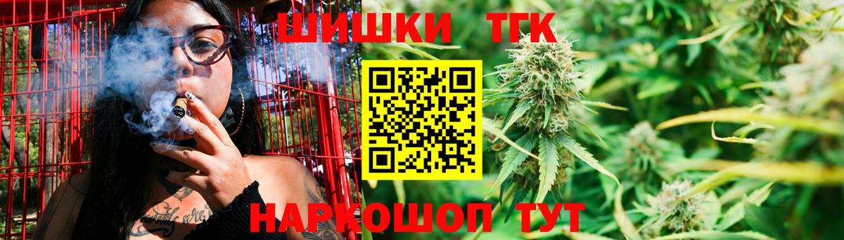 Каннабис ГИДРОПОН  Бошки марихуана индика  Верхняя Салда  Вход с VPN  МАРИХУАНА Bruce Banner 
